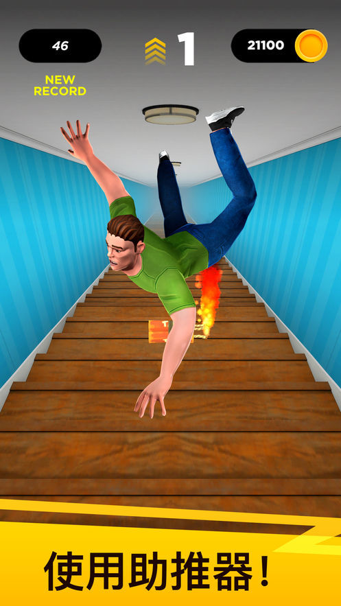 楼梯坠落3d邪恶折磨0