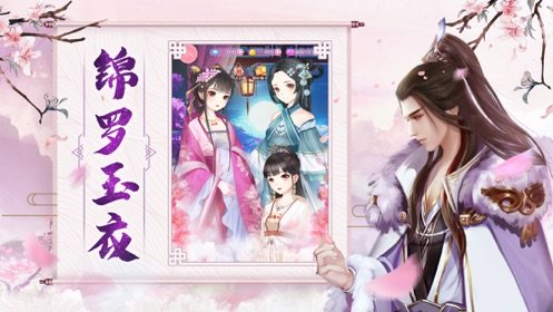 红颜恋歌2