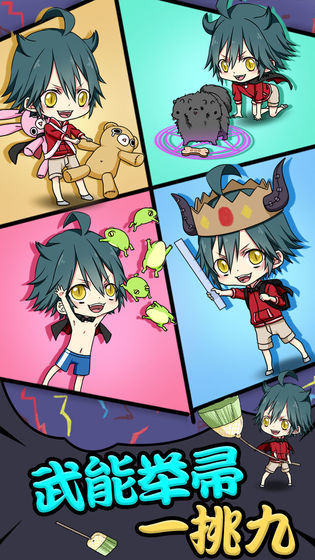 小学生也要称霸世界1