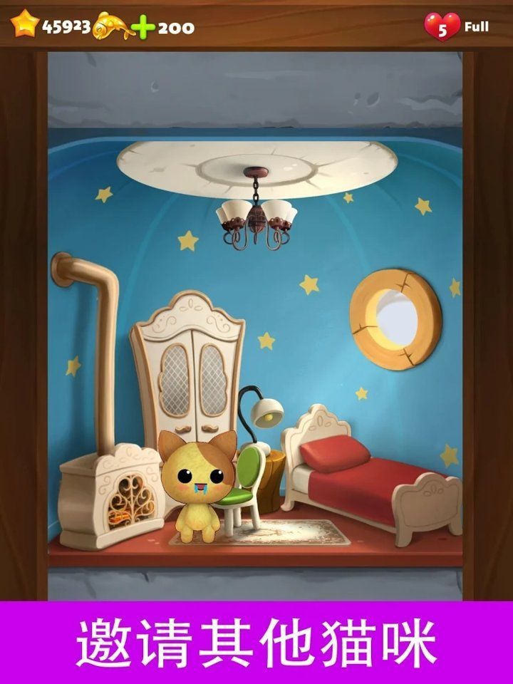 设计猫咪的家4