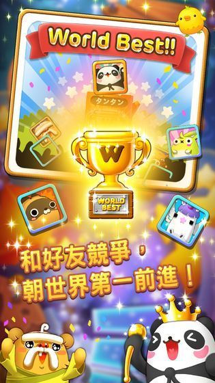 puzzletantan正式版1