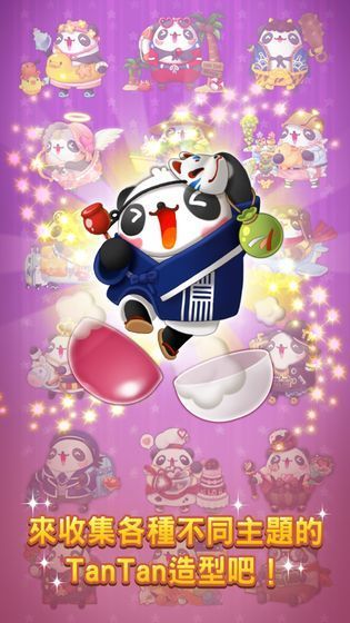 puzzletantan正式版2