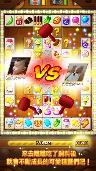 puzzletantan正式版3