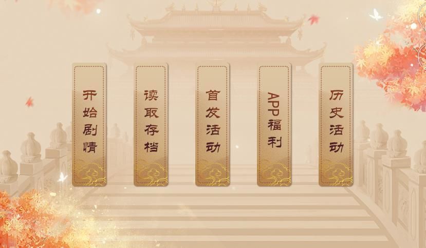 我在古代当公主2