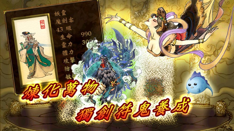 轩辕剑叁外传天之痕taptap版1