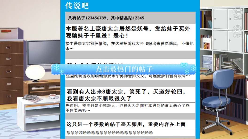朕除了钱一无所有1