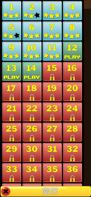 国语辞典填填看1