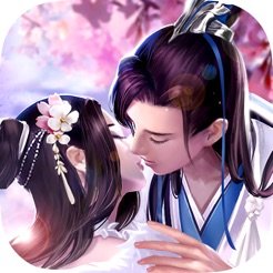 红颜恋歌ios版