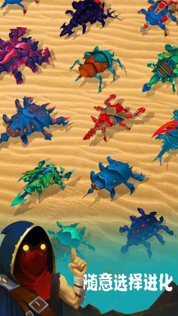 恐怖进化60秒最新版1