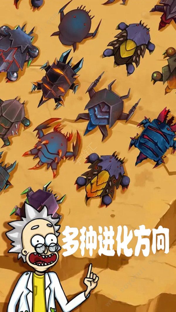 恐怖进化60秒最新版4