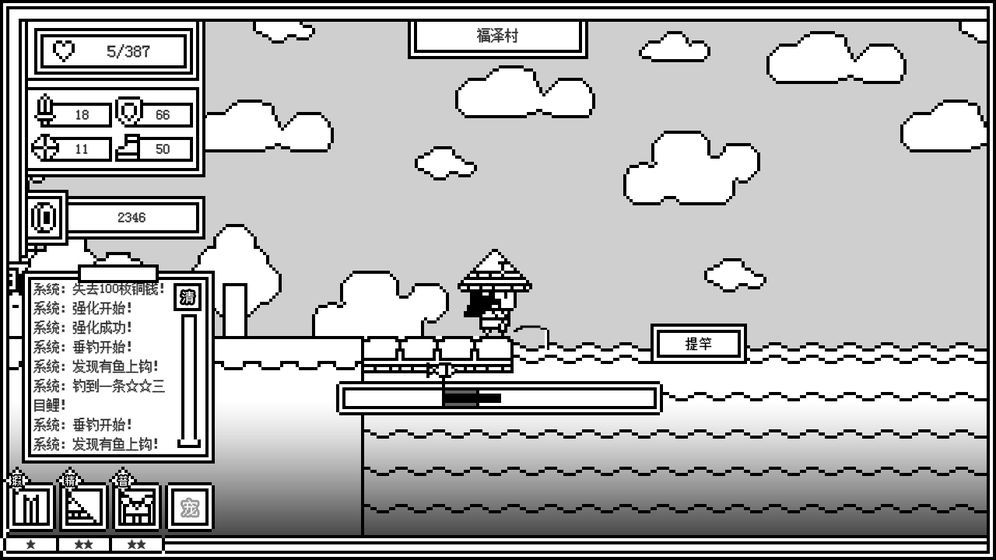 下一层的封魔塔0