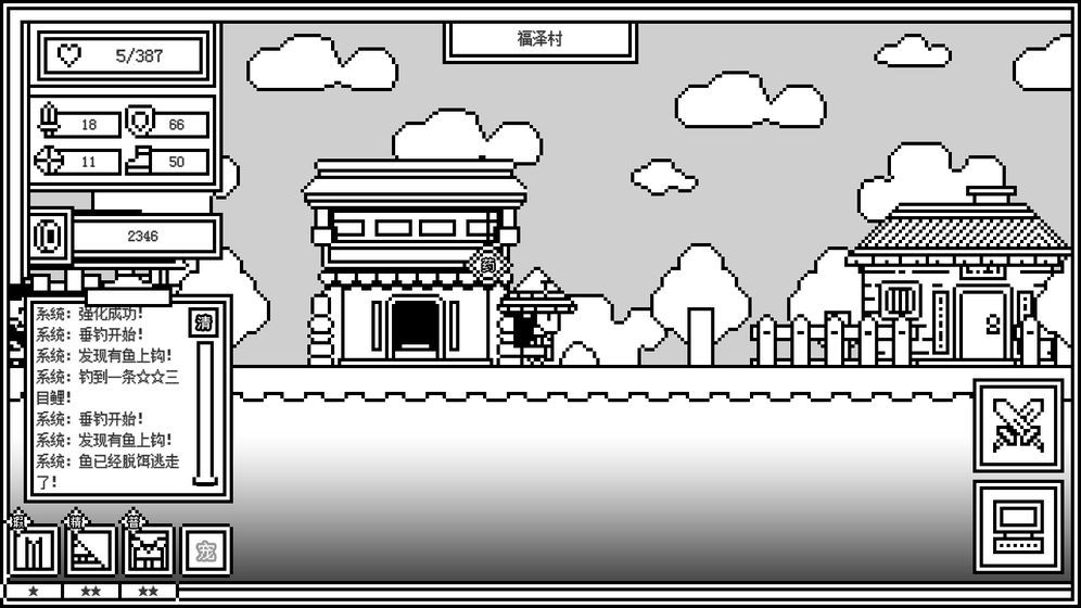 下一层的封魔塔2