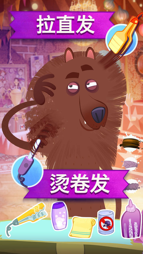 全家福理发师0