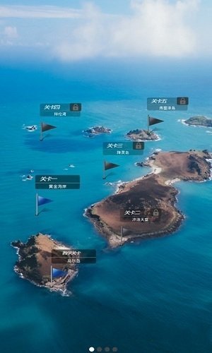 超级海钓联盟3