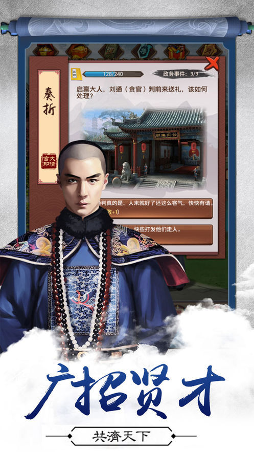 公子打哪儿来1