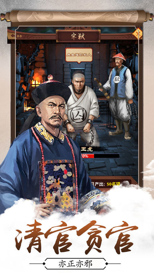 公子打哪儿来2