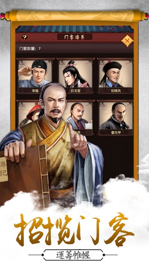 公子打哪儿来3
