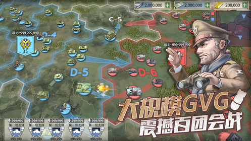 战争与征服九游版1