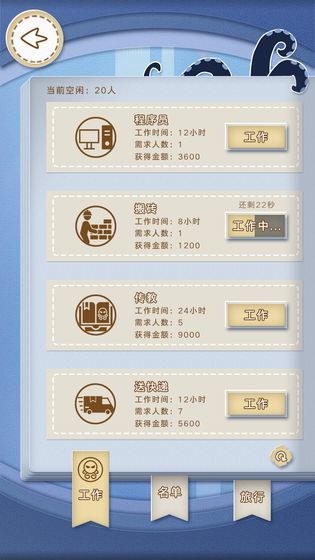 不可名状的养成1