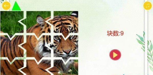 天天开心拼图HD1