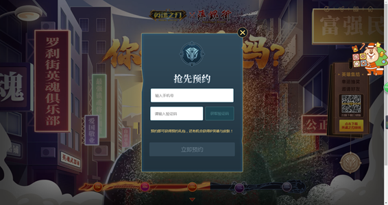 方块皇家生存战1