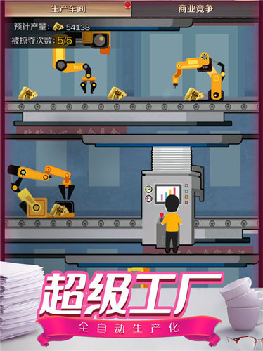 合约秘书私人专属助理0
