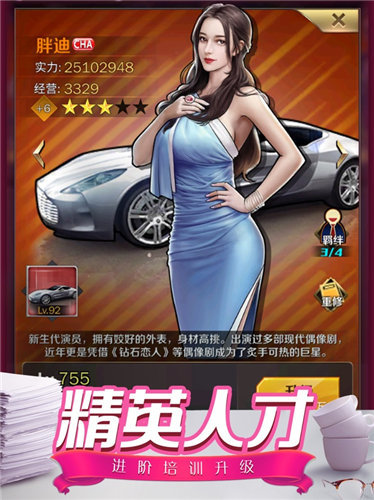 合约秘书私人专属助理1