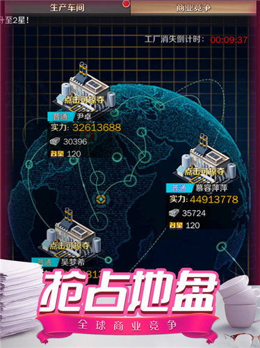 合约秘书私人专属助理2