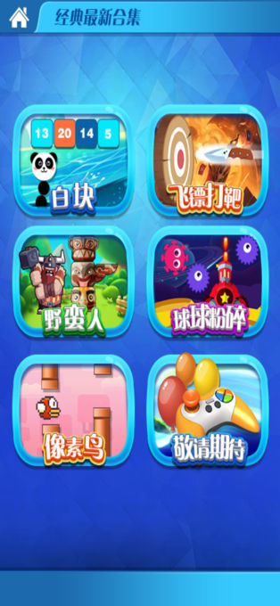 王者枪手大作战1