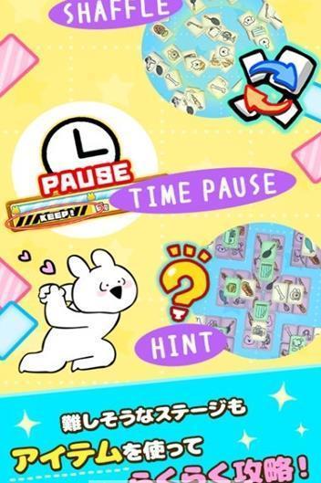 好动兔子爱扫除3