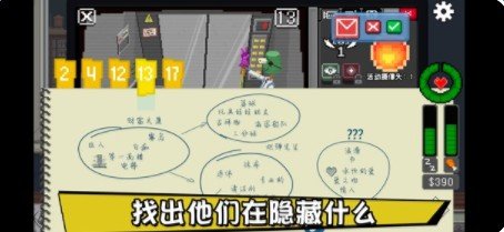 别喂猴子手机版0