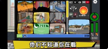 别喂猴子手机版1