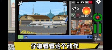 别喂猴子手机版2