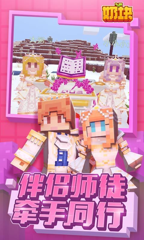 奶块新世界米德加德0