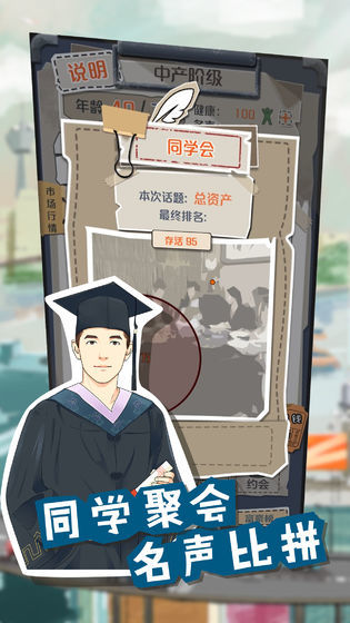 一个亿小目标0