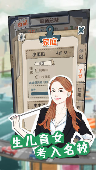 一个亿小目标1