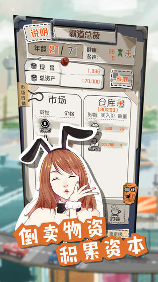一个亿小目标4