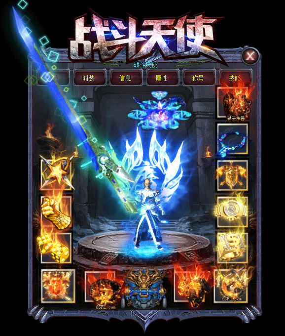 战斗天使新单职1