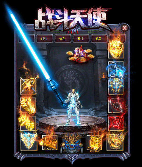 战斗天使新单职2