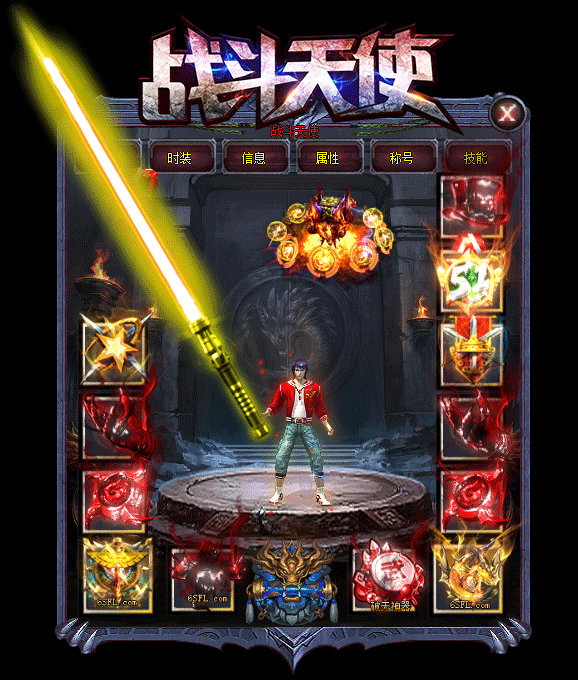 战斗天使新单职3