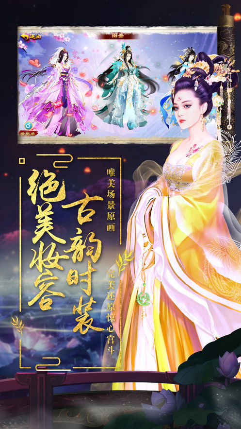 锦绣心计2