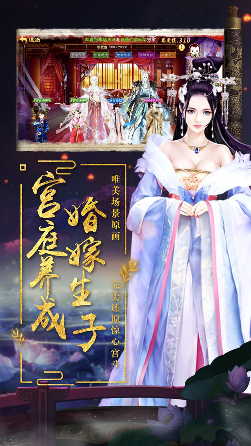 锦绣心计3
