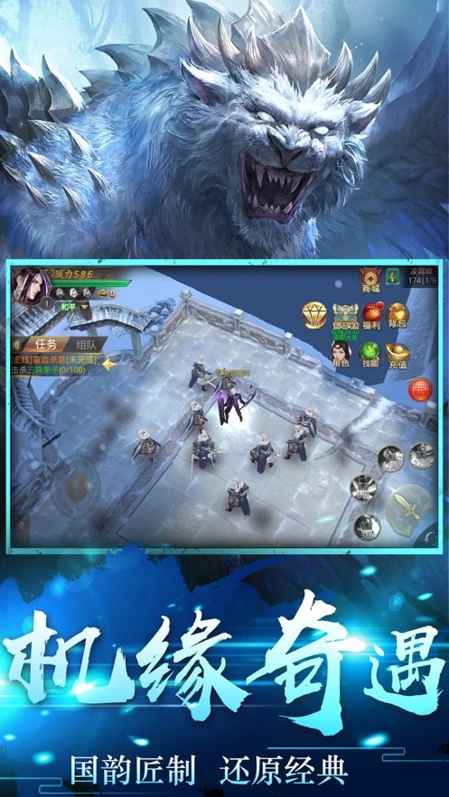 莽荒异兽录上古时代0