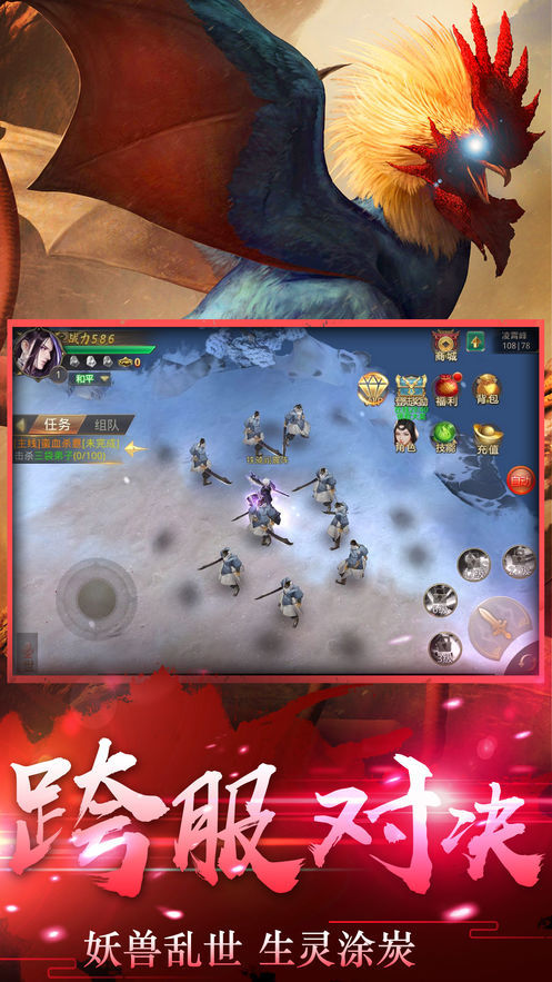 莽荒异兽录上古时代1