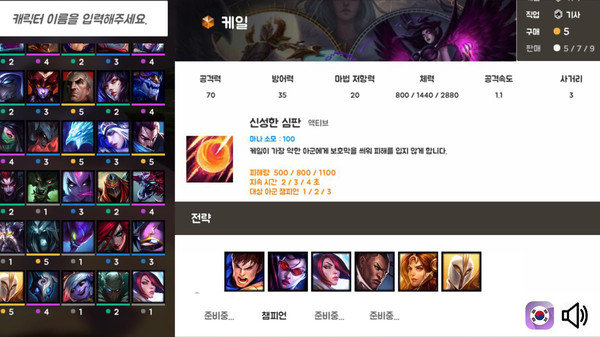 云顶之弈战略指北0