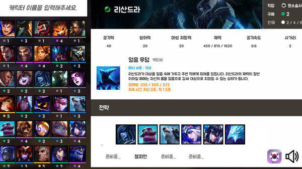 云顶之弈战略指北1