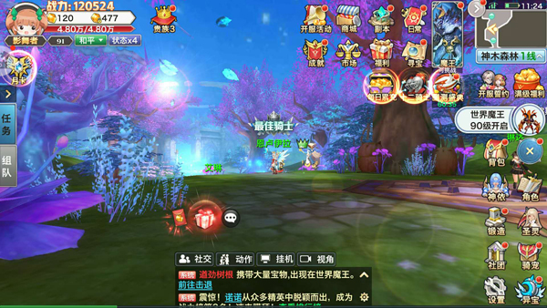 神魔幻想燃魂出击2