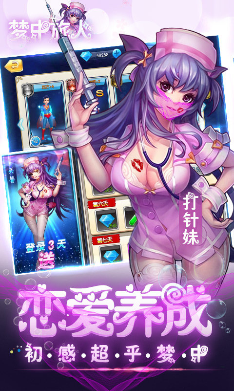 梦中旅人九妖版1