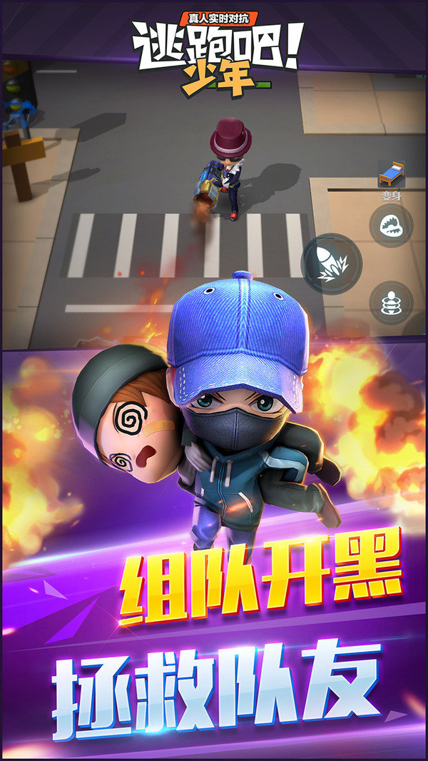 逃跑吧！少年小米版4