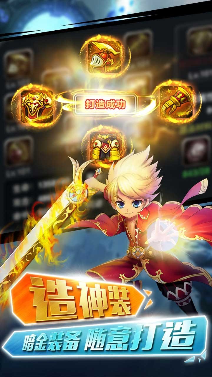 洛克英雄传果盘版0